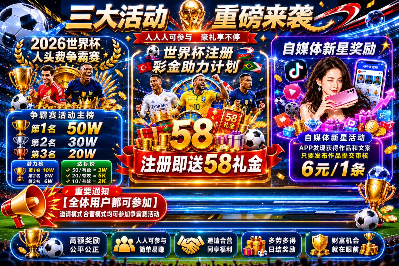 壹号娱乐
